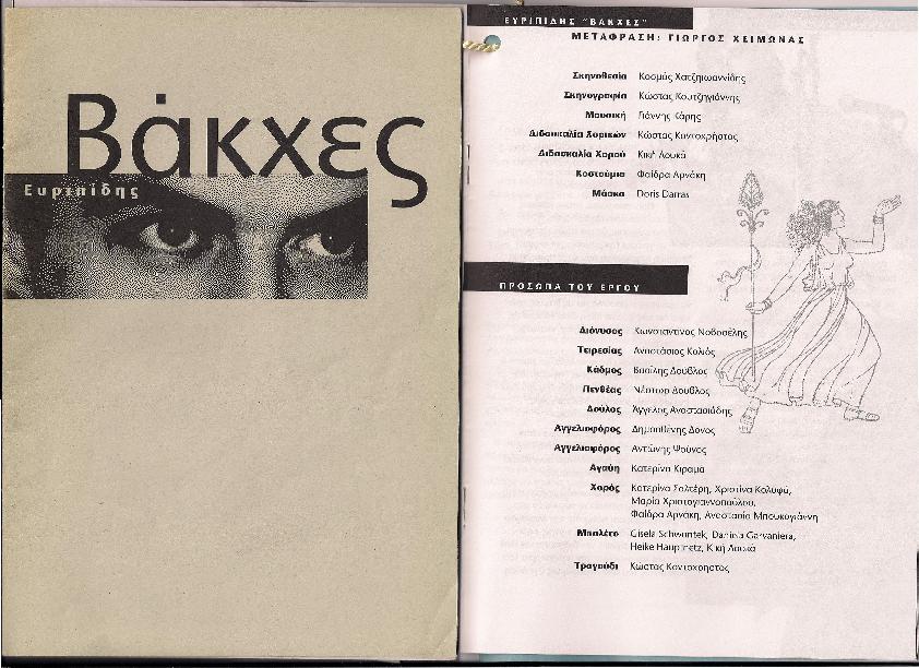 vakches-2.hi.72dpi